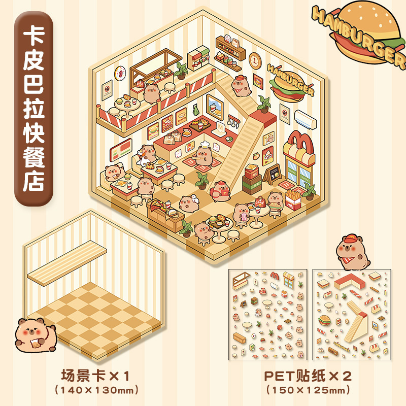 Set de pegatinas paisajísticas nuevas pegatinas paisajísticas en miniatura cabina tridimensional escenas lindas apiladas pegatinas DIY hechas a mano coreana