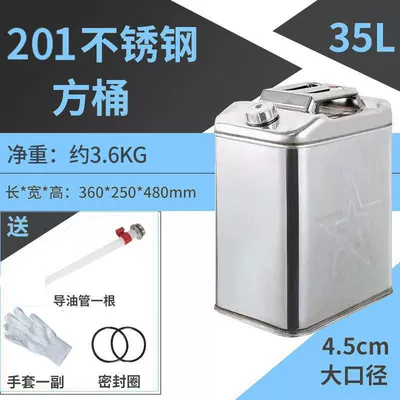 Pot Fuel Tank Alcohol Barrel Edible – Other Automotive Safety Supplies - 201-stainless-steel-double-thickened-35l-square