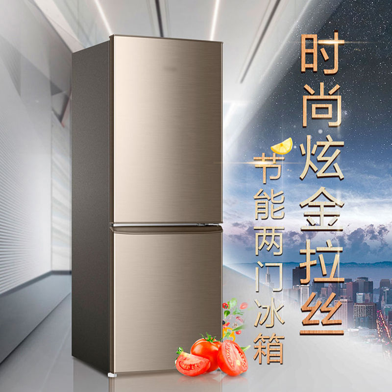 处理双门大冰箱家用节能租房省电三开门冰箱静音次品