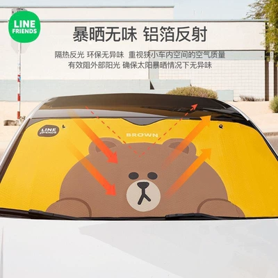 Sun shade – Line Car Sunshade Curtain