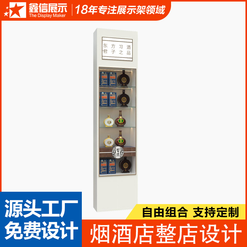 木质烤漆展示架新中式展示台白酒储物柜陈列柜货架精品陈列台侧柜