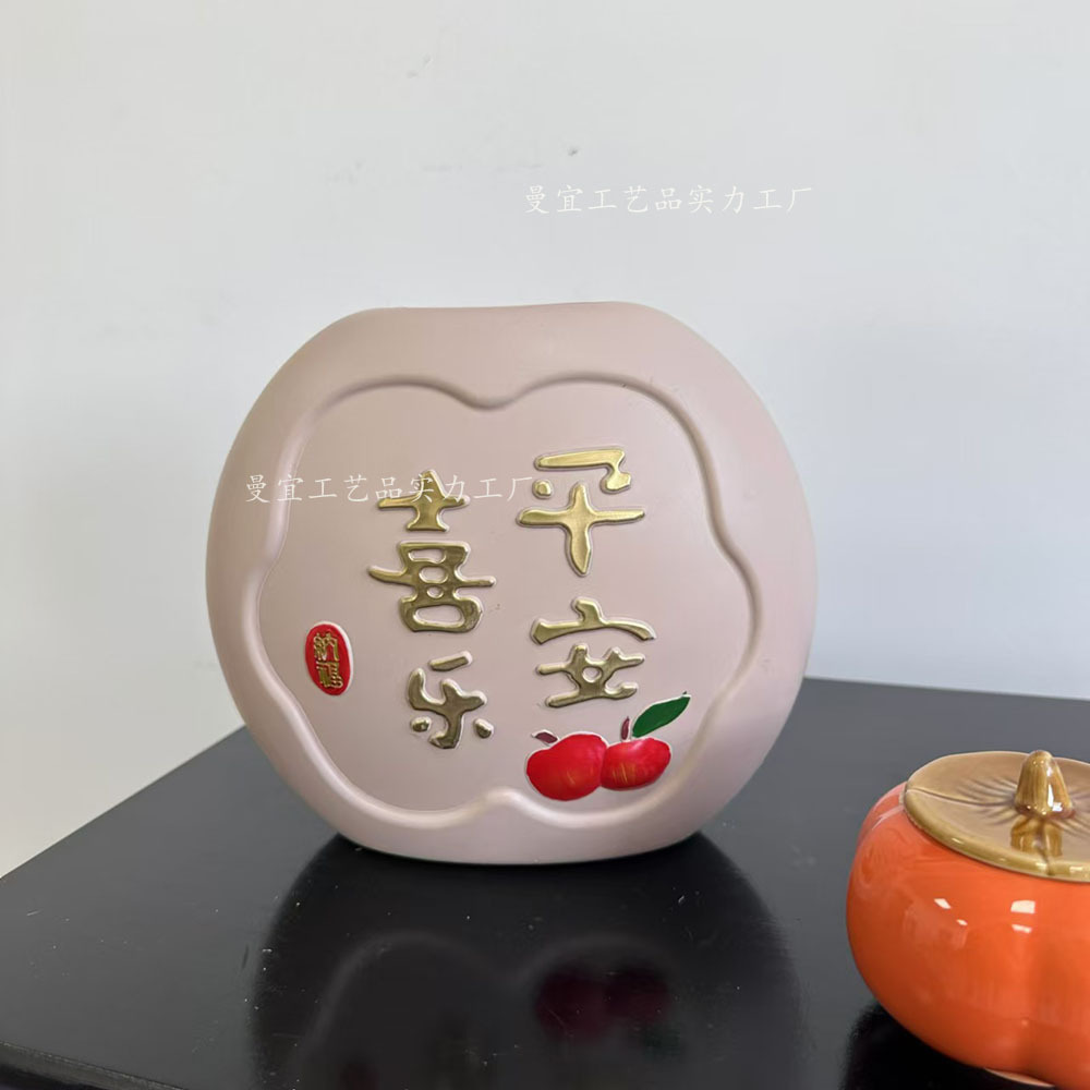 평화와 기쁨(단일 꽃병)