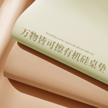 学生儿童书桌垫写字台学习办公垫防水防油免洗桌布超纤硅可擦洗