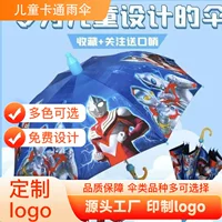 防风加固儿童雨伞_1688开学季抗台风儿童伞