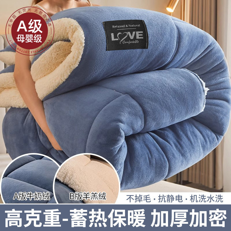 Mantras de invierno engrosado mantas de invierno de coral vello pequeño edredón dormitorio de estudiantes siesta sofá leche vello mantas