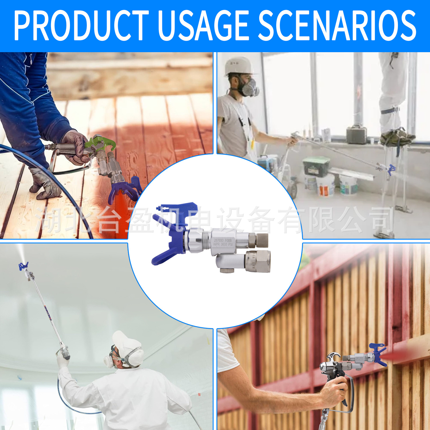 截止阀蓝座蓝嘴场景 拷贝.jpg