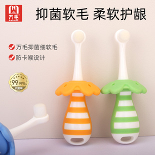 Toothbrush with Soft Bristles for Kidsren, Cute Candy-Colored Soft Glue, 1-6 Years Old, Anti-Stuck Throat Bee, 10,000-Bristle Toothbrush Manufacturer Wholesale