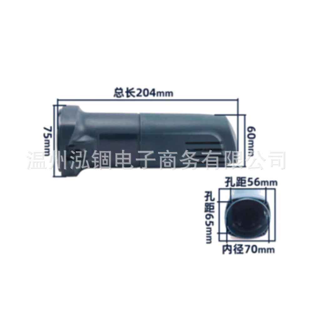 博世 GWS6-100 TWS6600 TWS6700 角磨机定子壳