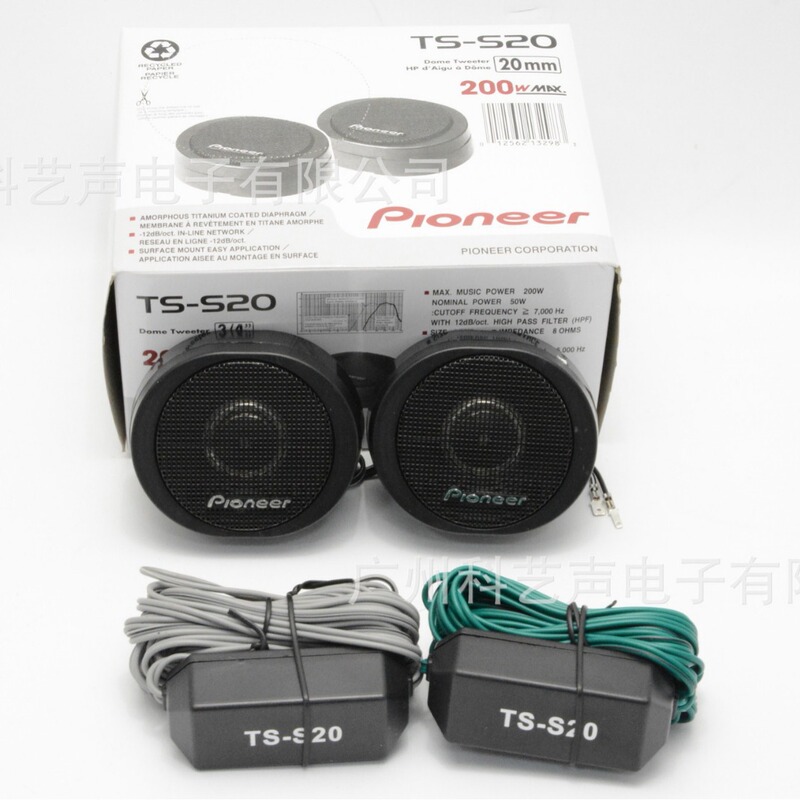 Wholesale S20 Car Tweeter High-Frequency Speaker Front Door Audio Modification Speaker
