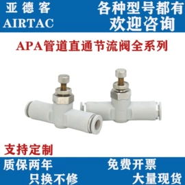 气缸;气动接头;其他气动元件