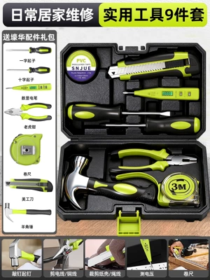 Suitable for tool box sets, household multi-functional hardware, electrician, carpenter, vehicle maintenance, electric drill, electric tool box (Repair kit) - 9-piece-home-tool-set-economical-and-practical-in-plastic-case