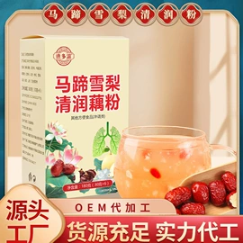 代用/养生茶;非处方滋补膏;豆浆/豆奶粉