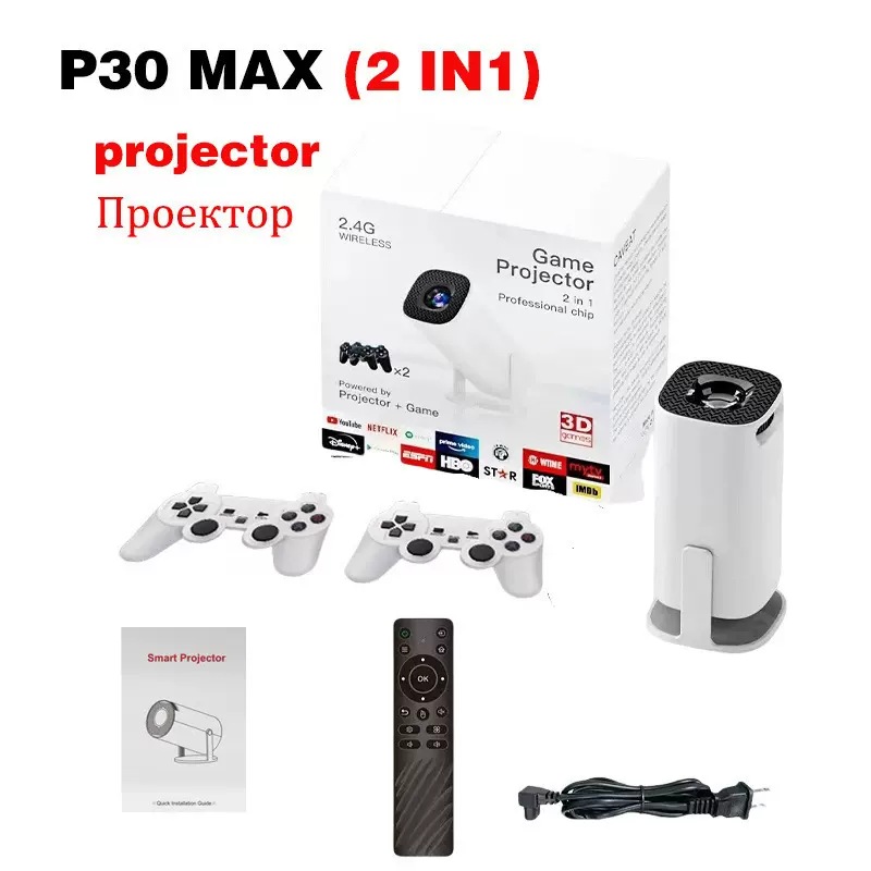 跨境平价P30 Max投影仪带游戏手柄观影游戏二合一智能高清投影仪