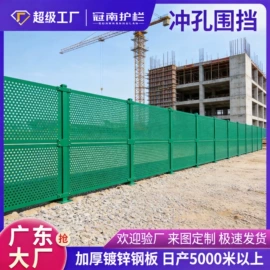 防护栏;建筑护栏;防撞设施