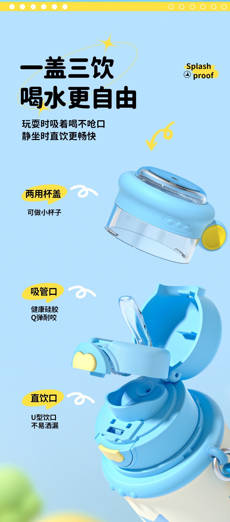 保温杯_03.jpg