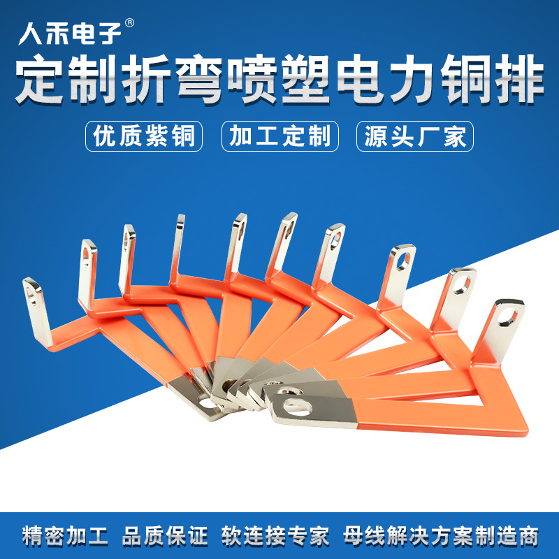 RHIֱ����������Ӳͭ������ UPS����������ͭ�� ��ͭ������ĸ��