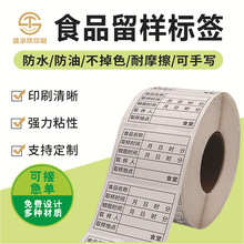 ���Ƴ�ʳƷ���Ә˺��N���WУ�׃��@ʳ�ÏN���������ڲ����zȡ��