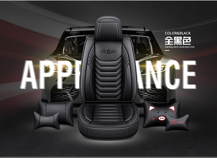 Cross-border car seat cushion four seasons universal all-inclusive leather seat cover car seat cover a generation of hair