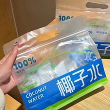 耶气满满100%椰子水180ml电解质水NFC果汁饮料鲜椰青饮品