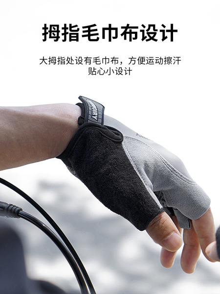 Gloves for cycling