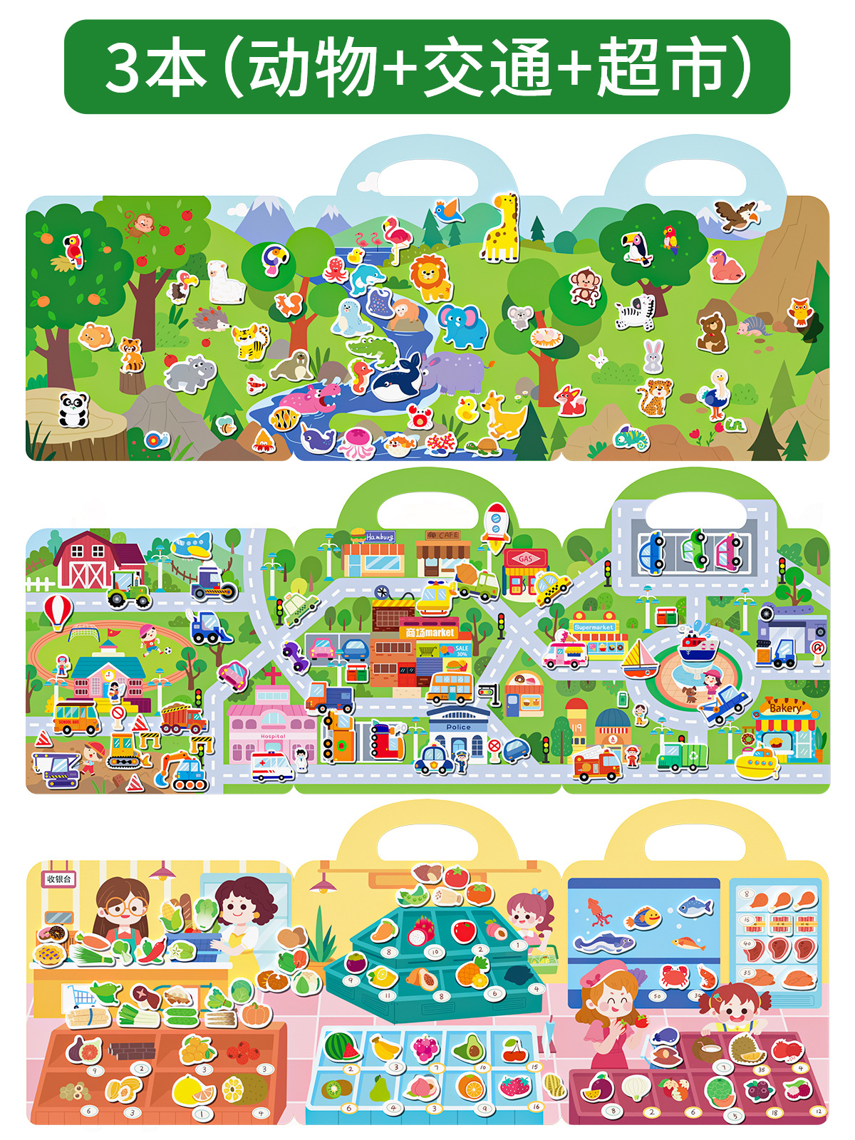 Cross-border Montessori educación temprana etiqueta magnética rompecabezas libro fruta libro tranquilo 2-3 años de edad del bebé dinosaurio pegatina libro juguetes educativos