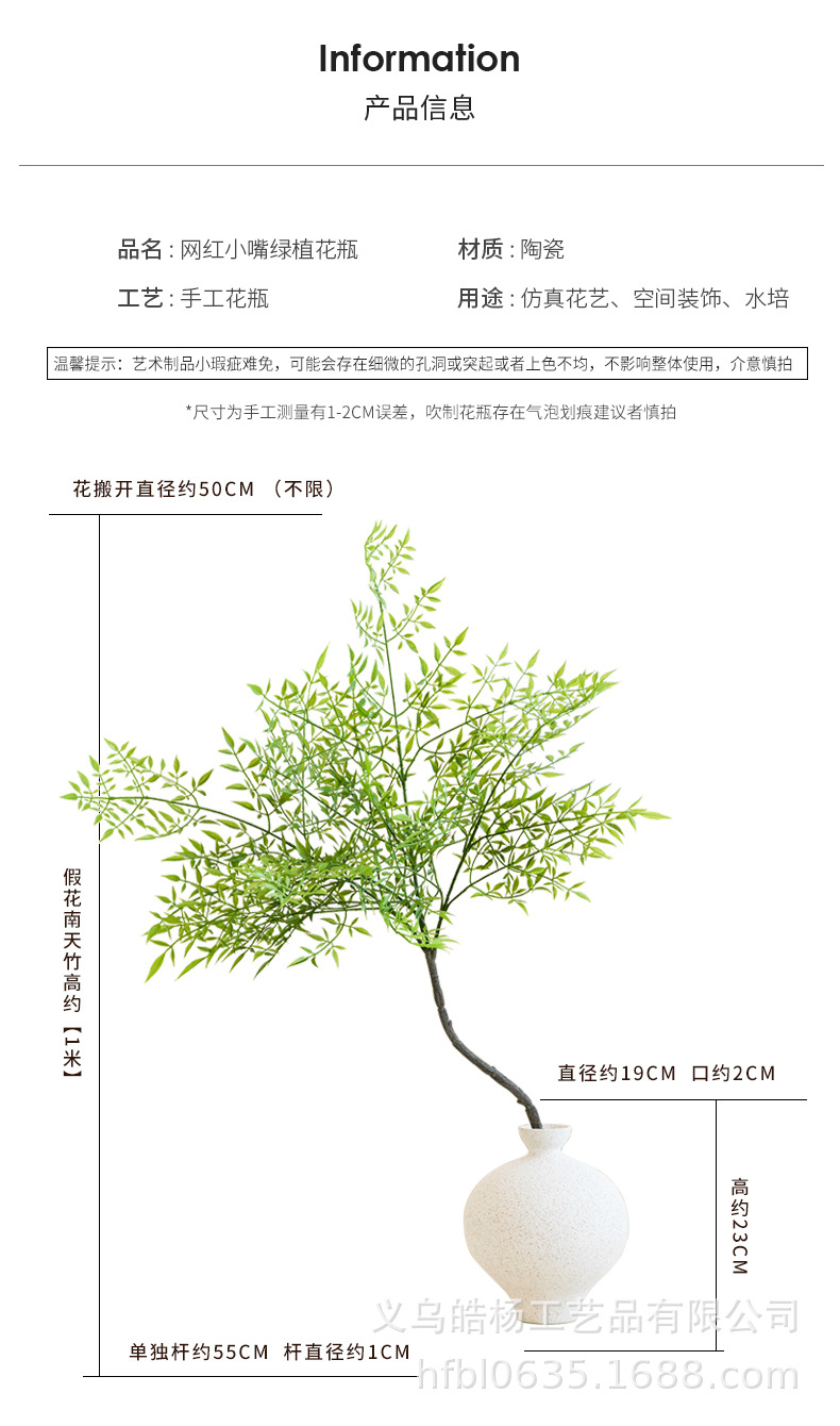 网红室内绿植白色陶瓷花瓶吊钟马醉木插花ins风日式复古大肚花瓶详情6