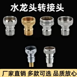 洗衣机配件;其他厨卫五金;空调配件