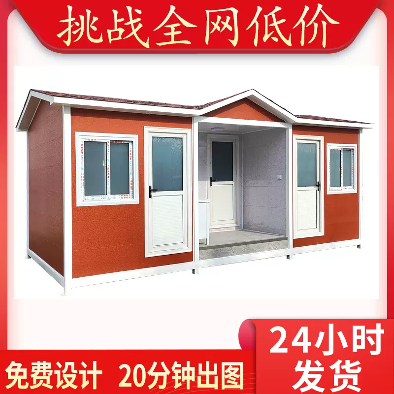 移动厕所厂家 市政景区户外环保免水生态公共厕所卫生间移动厕所