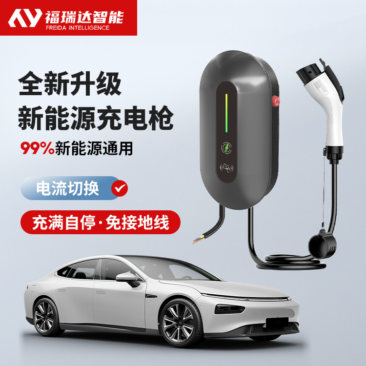 交流充电桩7kw交流32A湖北武汉充电桩厂家电动汽车家用便携电车