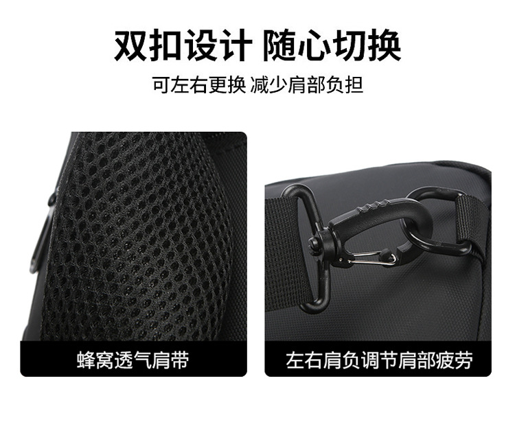 USB charging port bag, fashionable single-shoulder crossbody bag, cross-border wholesale men's chest bag, multi-functional sports chest backpack undefined