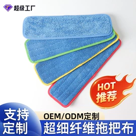 拖把、拖布桶;拖把配件;抹布、百洁布