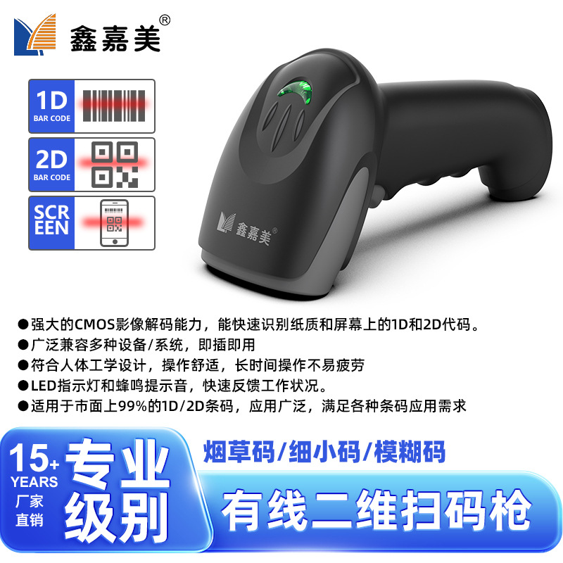 [special model] wired two-dimensional imaging x-760e