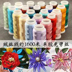 diy手工髮簪纏花線 高質量不掉色絲線 高亮絨線 纏花絨線