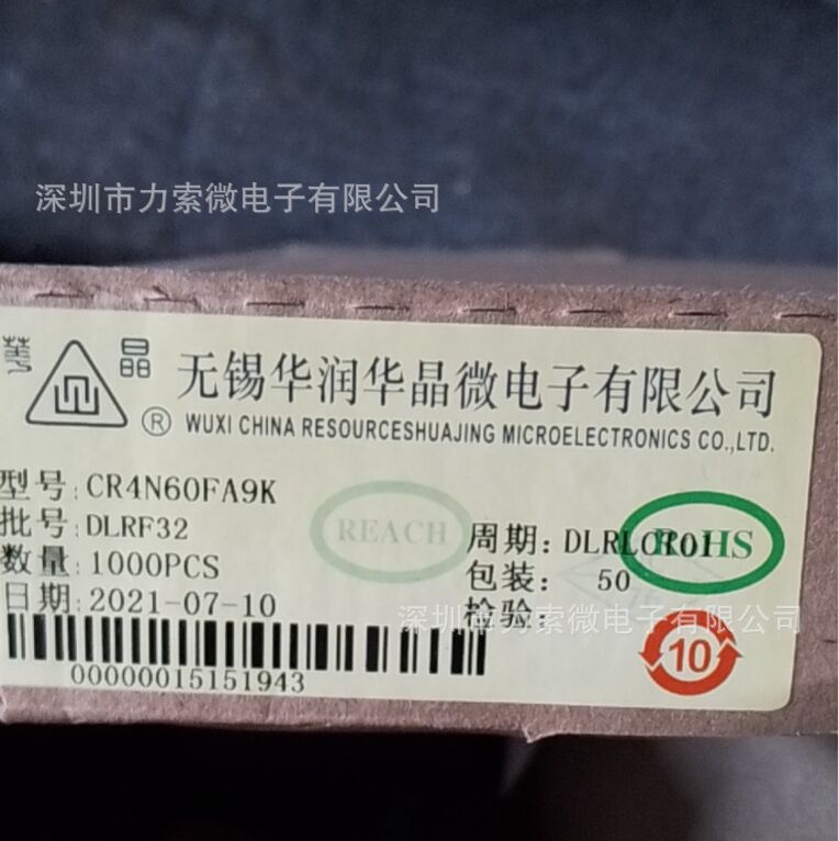 CR10N65FA9K 华晶MOS管  10N65 10A650V 原装   CS10N65F 现货