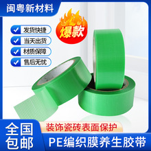 �S�����l�B���z��ĸ����Ʒ��˺�o���ڱ��z���D��ӡˢPE����Ĥ�z��