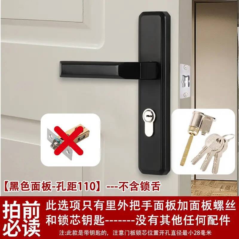 Venta al por mayor espesado anti-Cerradura de puerta de baño de vidrio de óxido con llave baño Baño sola lengua puerta de madera cerradura de puerta de acero plástico