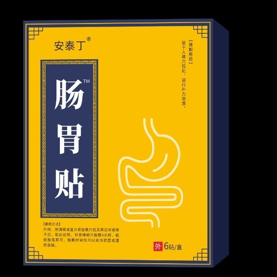 胃腸は電気商のプラットフォームの爆発金のメーカーを貼って速く卸売りして代行します。|undefined