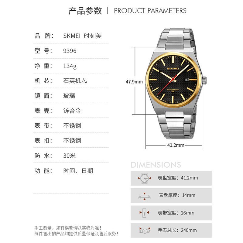 Reloj de pulsera de cuarzo de hombre, calendario impermeable, comercio electrónico, mayorista transfronterizo spot