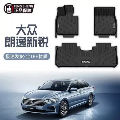 Ayaqaltılar (Kovriklər): New Generation Floor Mats Surrounded