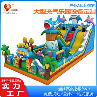 2025 Inflatable Castle Manufacturer Hot Selling Large Water Park Inflatable Water Slide Bracket Pool Water Challenge