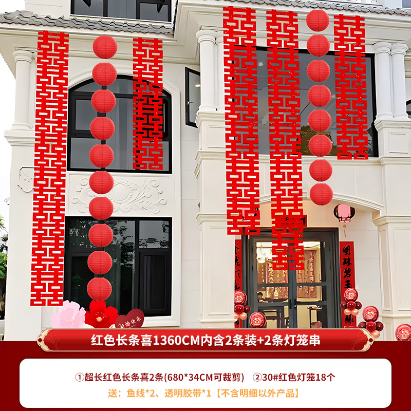 Patio rural ceremonia de boda arreglo sala de bodas estilo chino colgante de tela Banquete de boda foto de alto grado fondo rojo tela banner