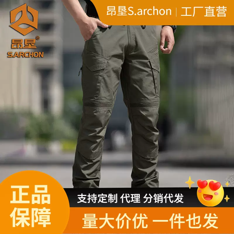 昂垦新款春秋攻击者战术长裤直筒户外作训冲锋裤男耐磨军迷工装裤