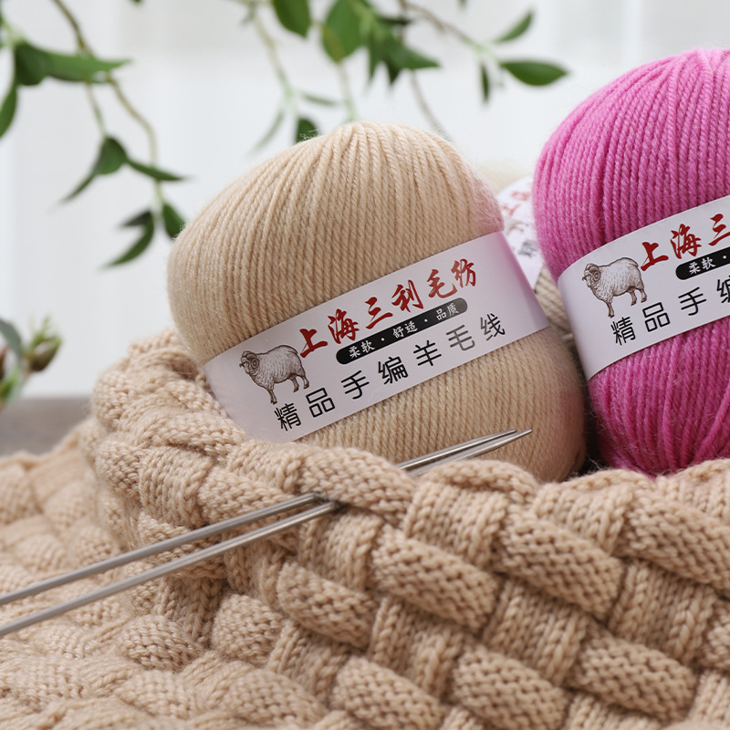 Shanghai Sanli 290 medium thick wool diy hand-knitted wool sweater cardigan scarf wool wholesale Shanghai Sanli 290 medium thick wool diy hand-knitted wool sweater cardigan scarf wool wholesale