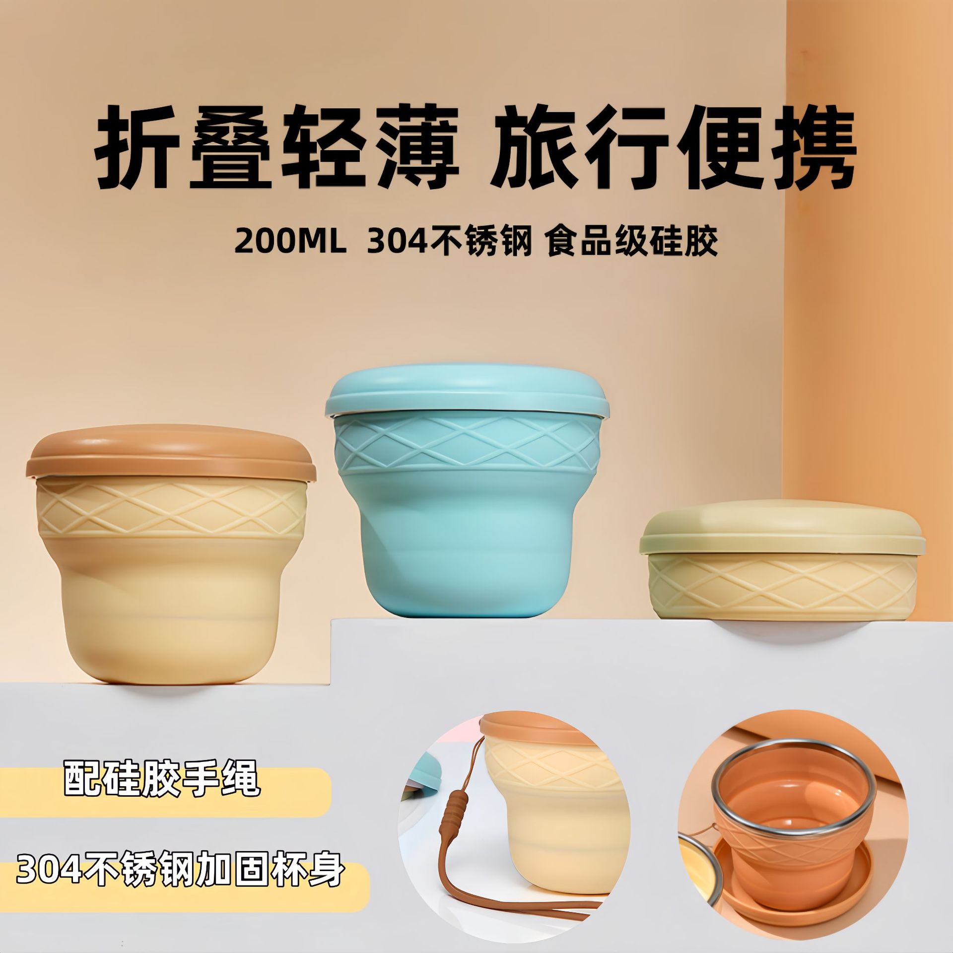 便携口袋小水杯马卡龙旅行折叠便携伸缩户外随手杯硅胶水杯漱口杯