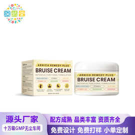 跨境 金盏菊瘀伤霜114ml肌肤受伤肿痛消瘀护理霜山金车瘀青霜