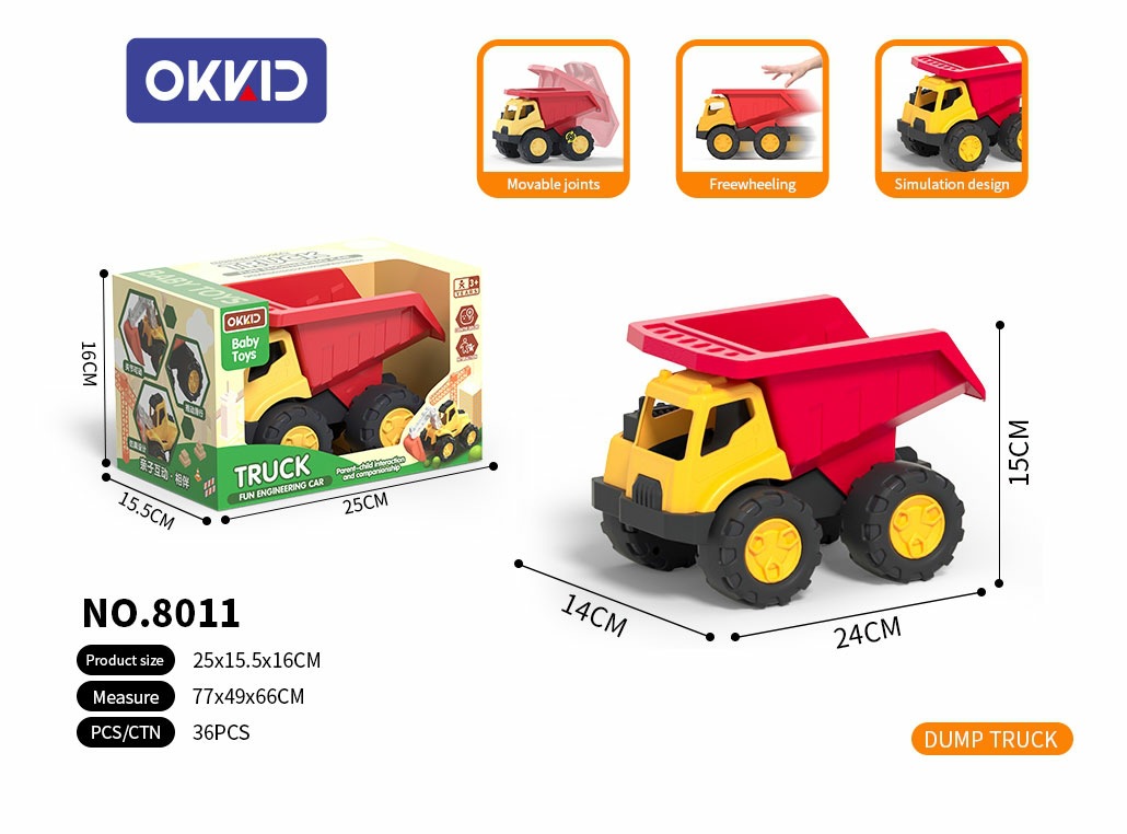 덤핑 머신(영어 포장)