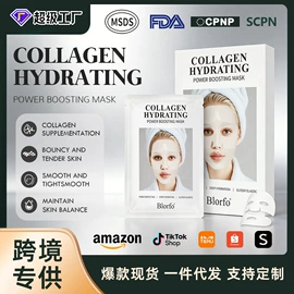 面霜;润肤乳液;涂抹面膜