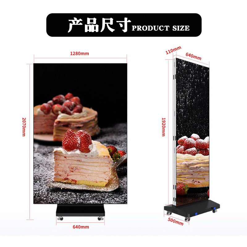 Tres pantallas LED plegables, control de teléfonos móviles, pantalla de doble cara, pantalla de póster electrónico LED, máquina de publicidad LED de alta definición