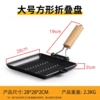 64W 28*28 frying pan