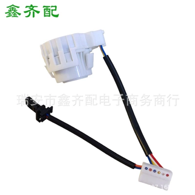Suitable for Volkswagen Ignition Ignition switch
